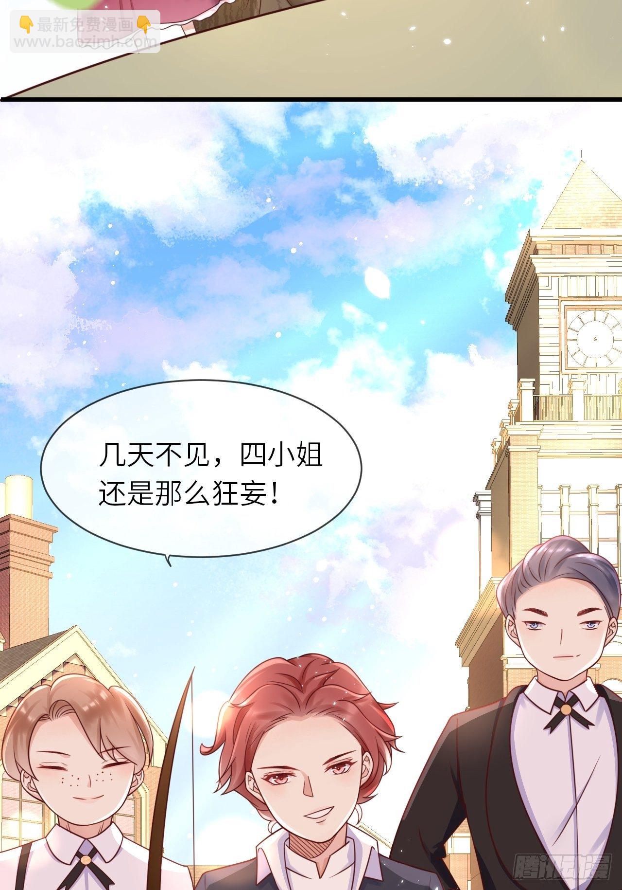 第15话 冲突-第17话