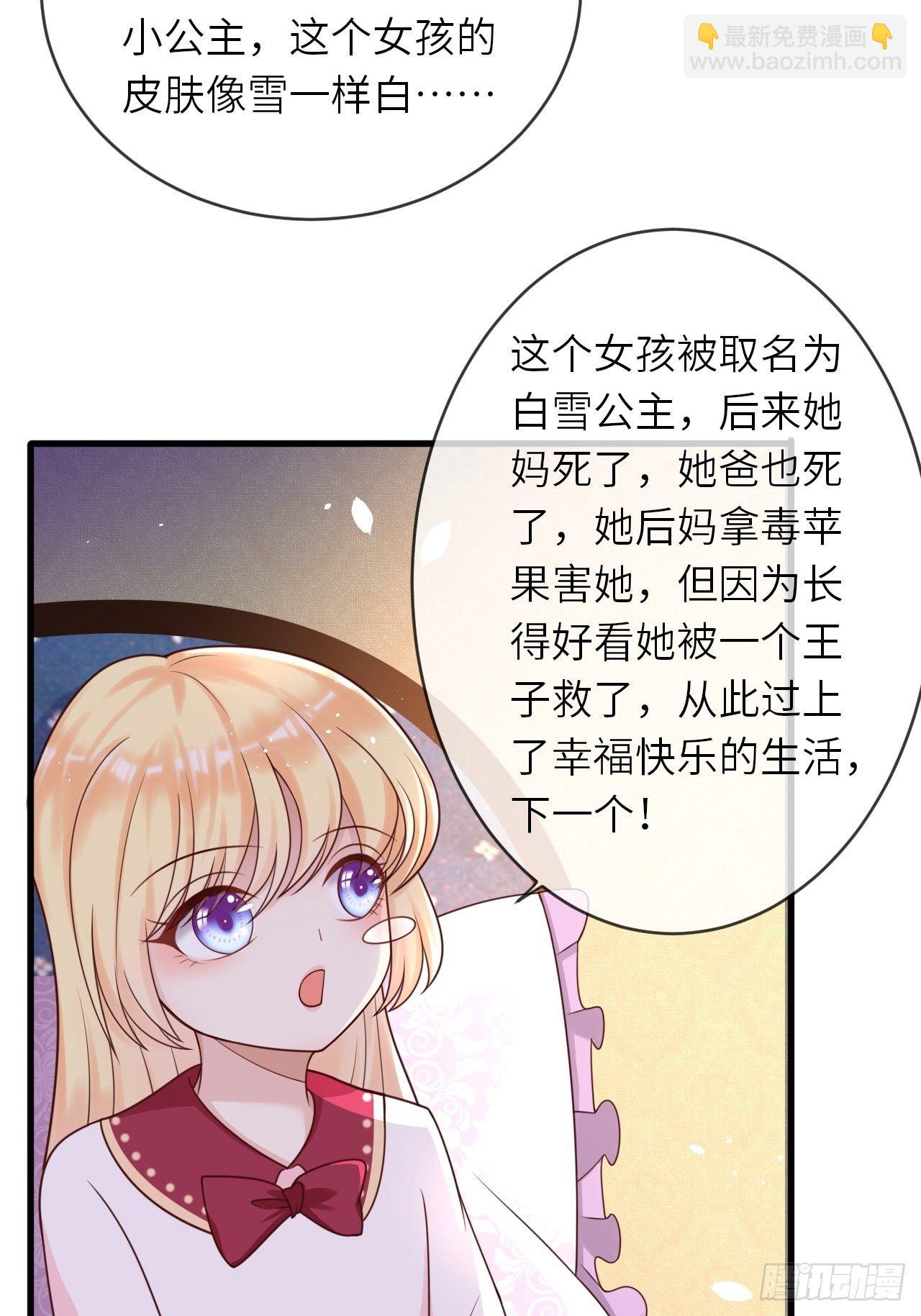 第15话 冲突-第17话