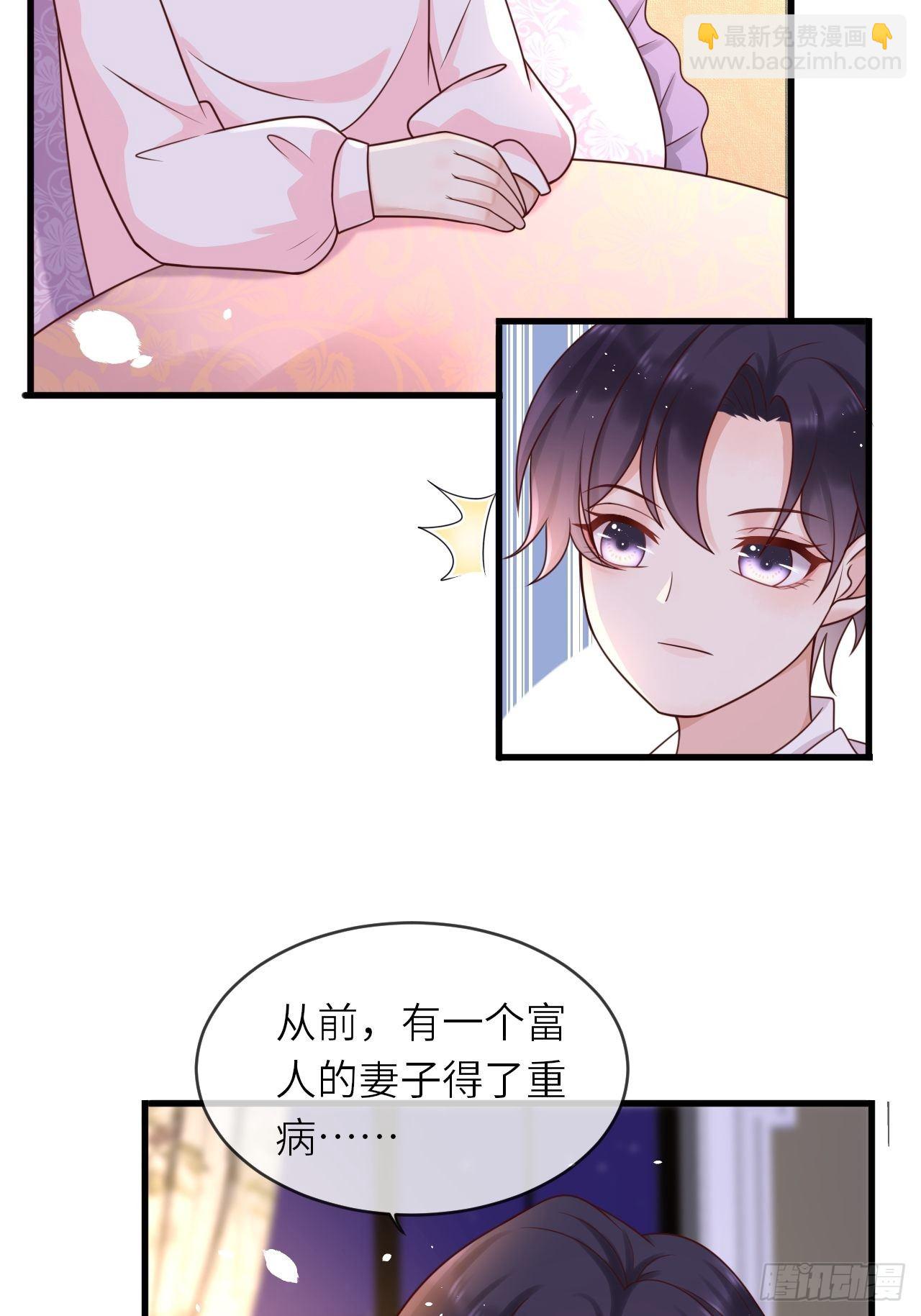 第15话 冲突-第17话