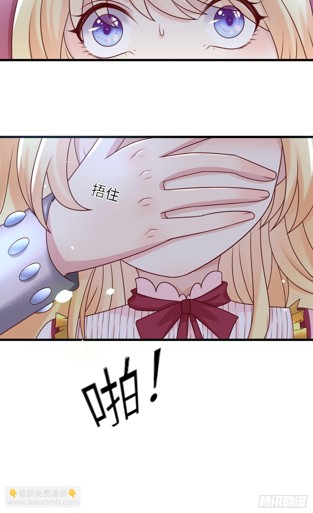 第17话 神秘人-第19话