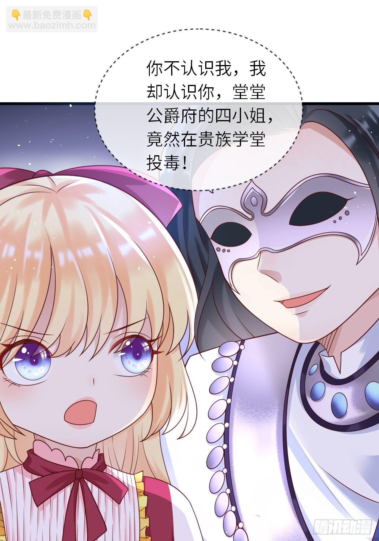 第17话 神秘人-第19话