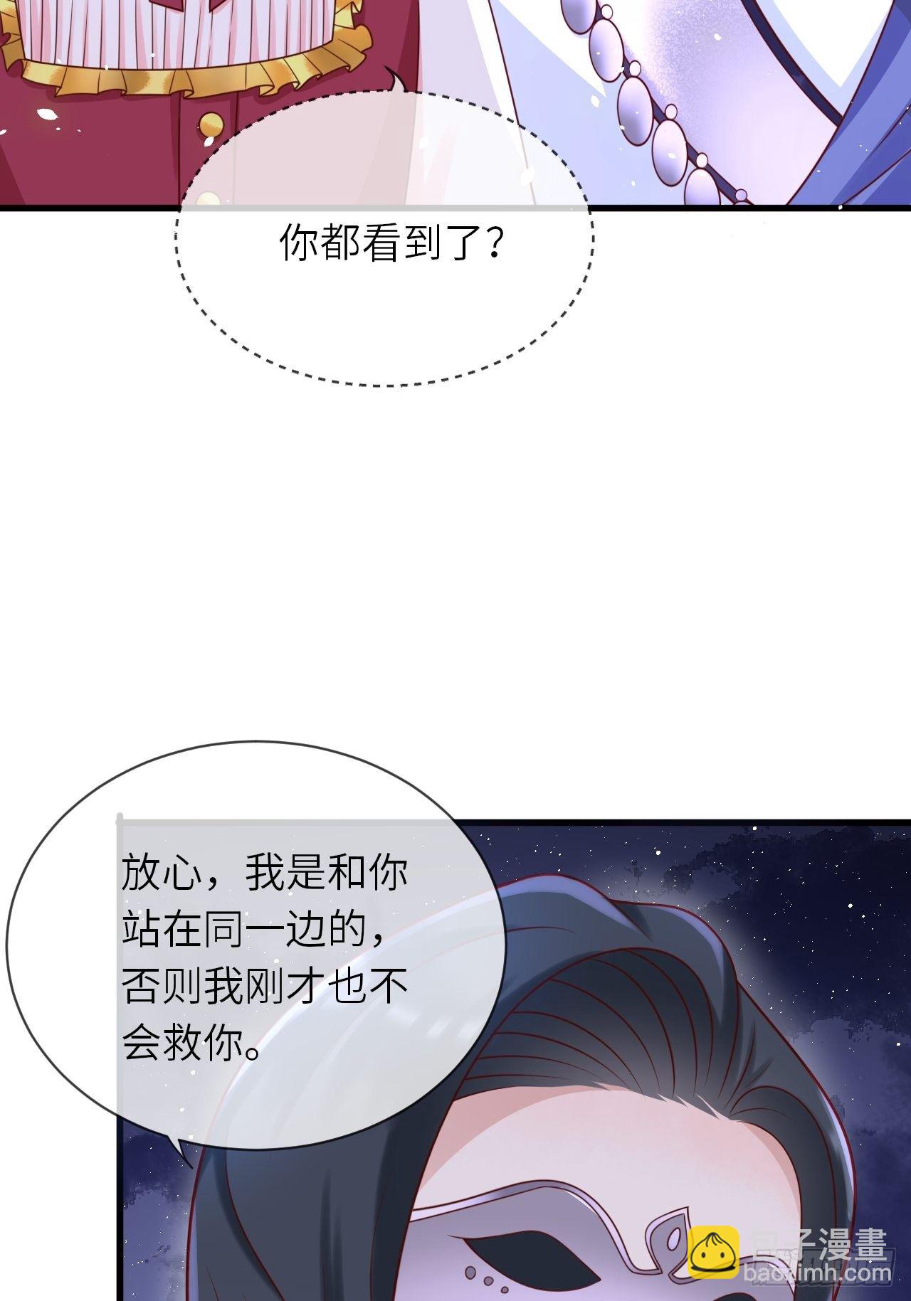 第17话 神秘人-第19话