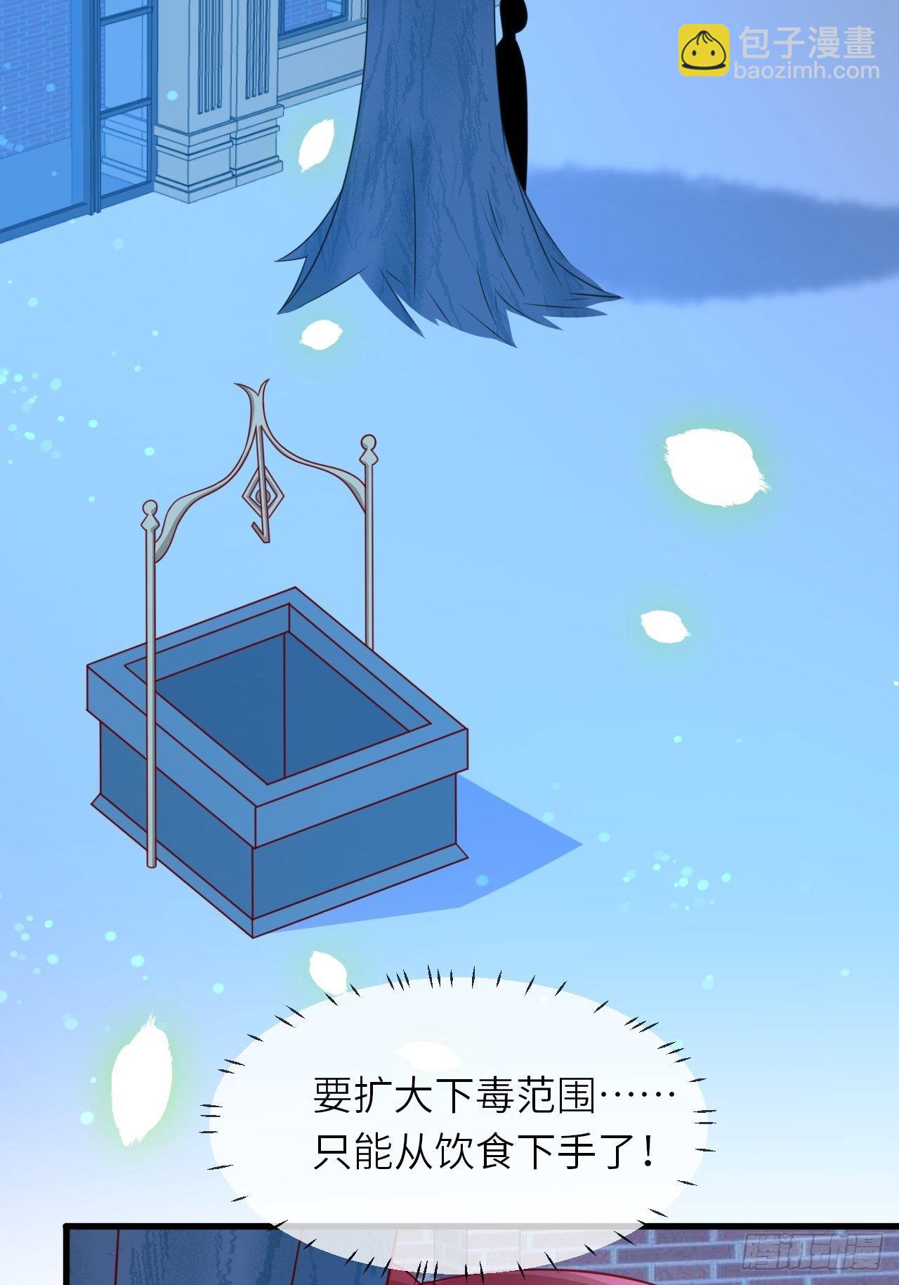 第17话 神秘人-第19话