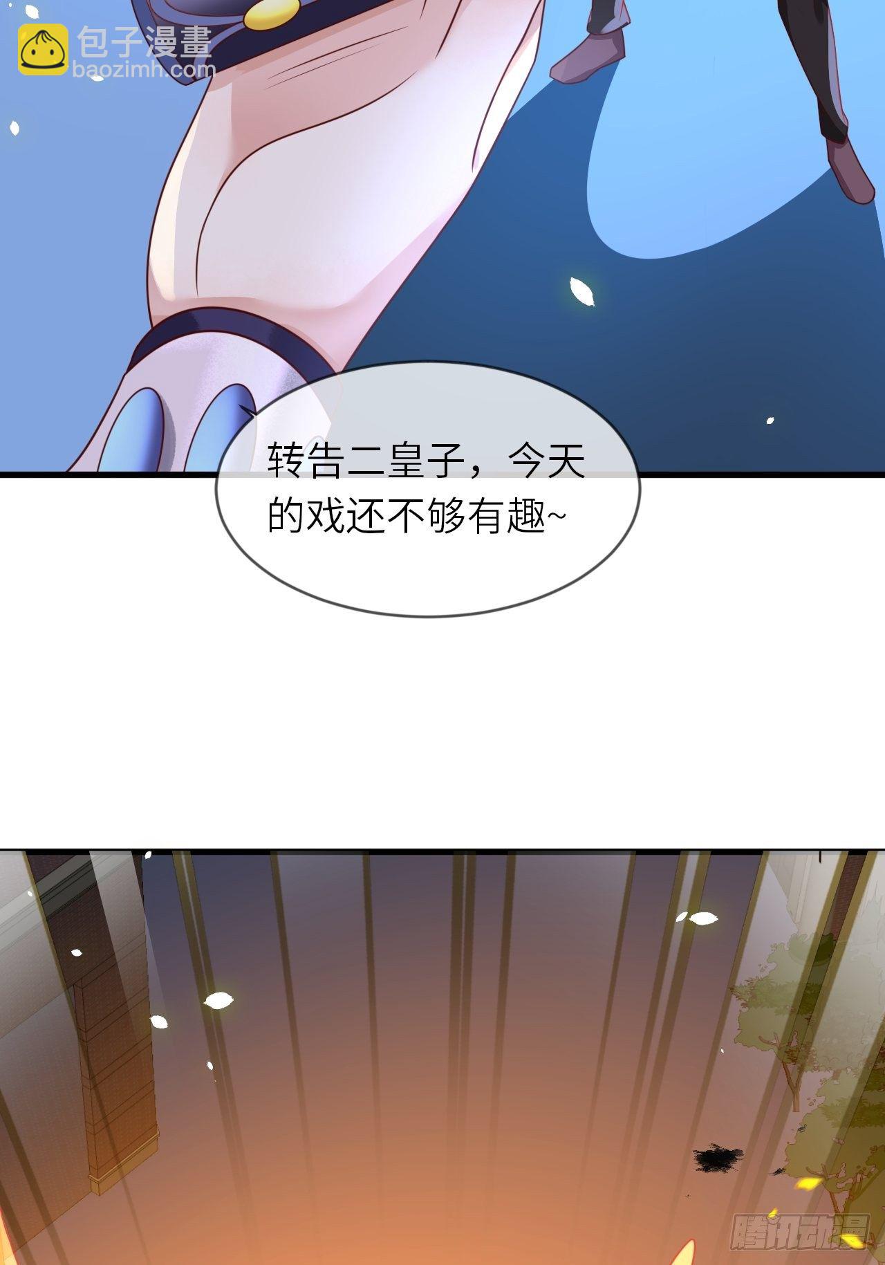 第17话 神秘人-第19话