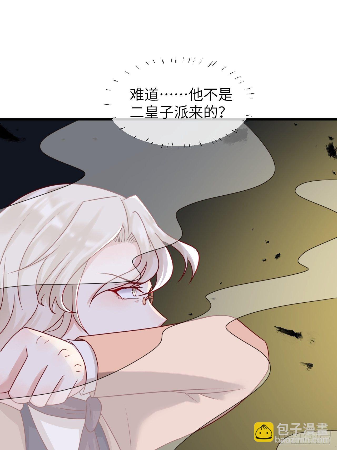 第17话 神秘人-第19话