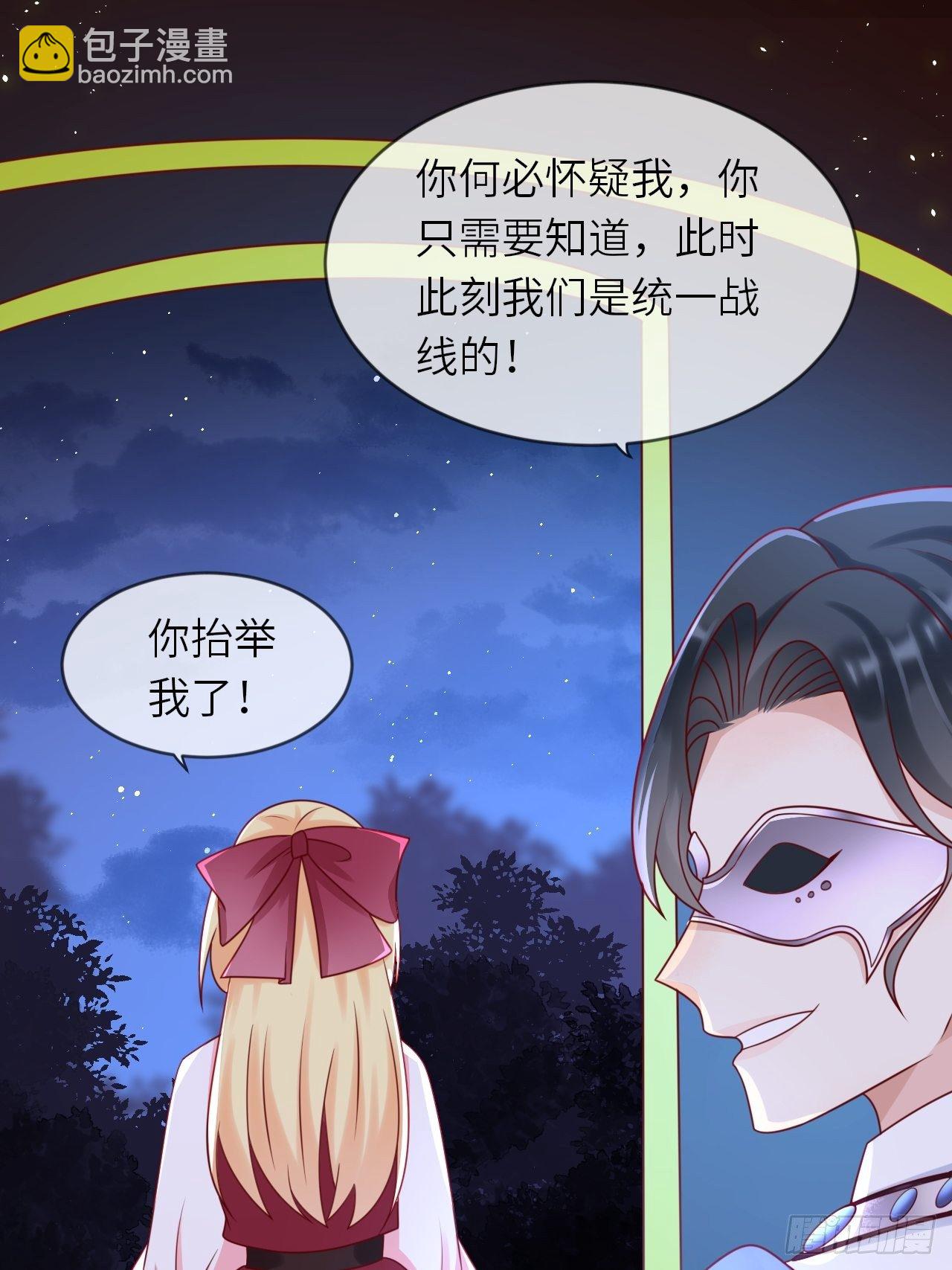 第17话 神秘人-第19话