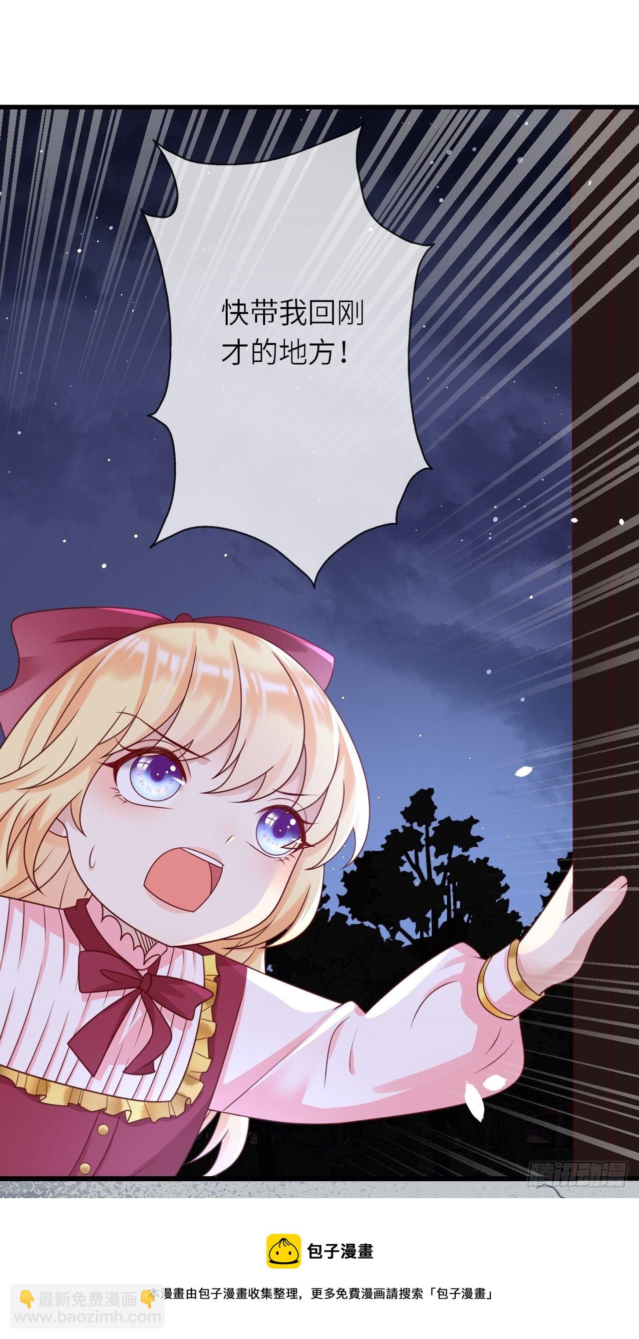 第17话 神秘人-第19话