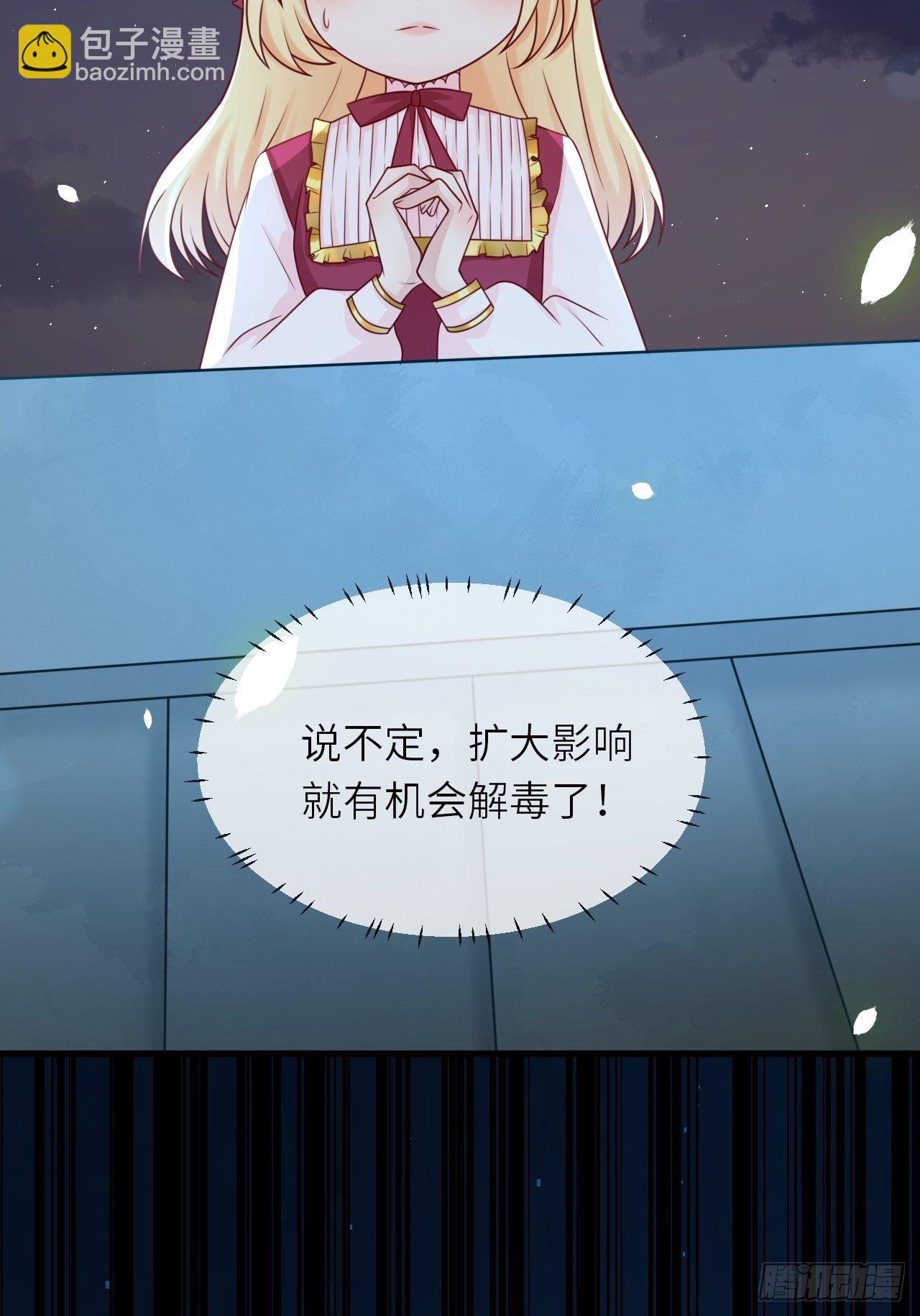 第17话 神秘人-第19话