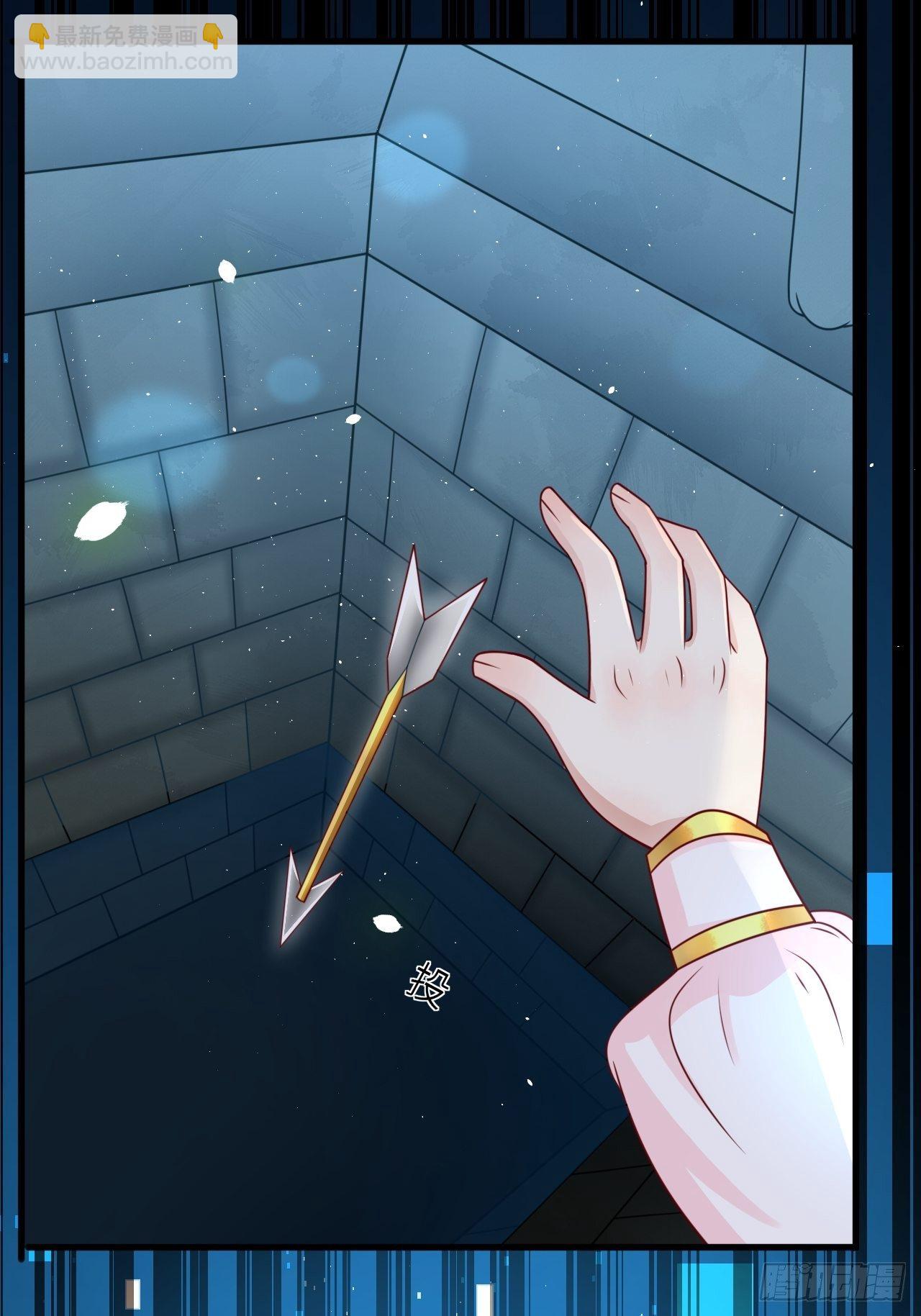 第17话 神秘人-第19话