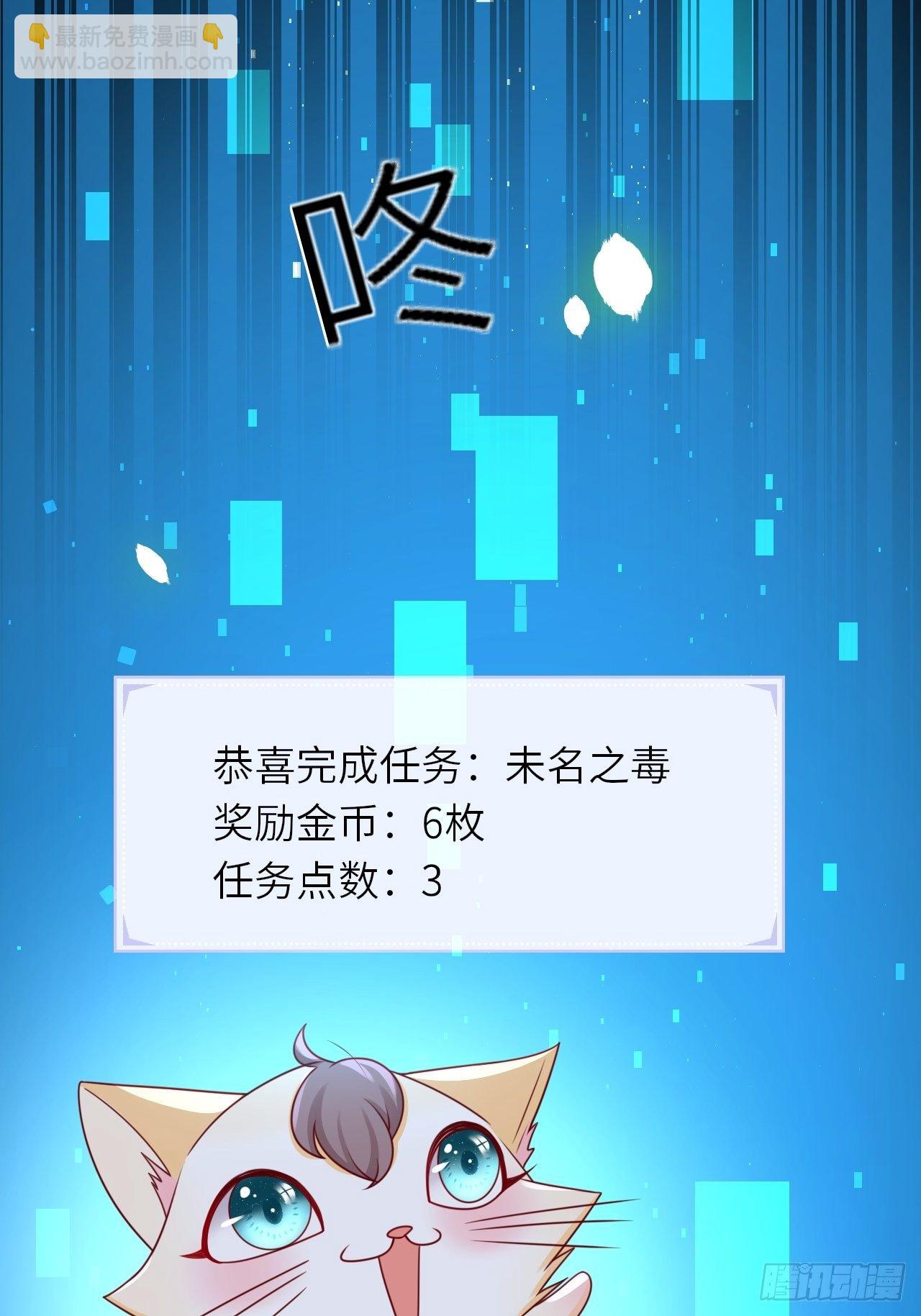 第17话 神秘人-第19话