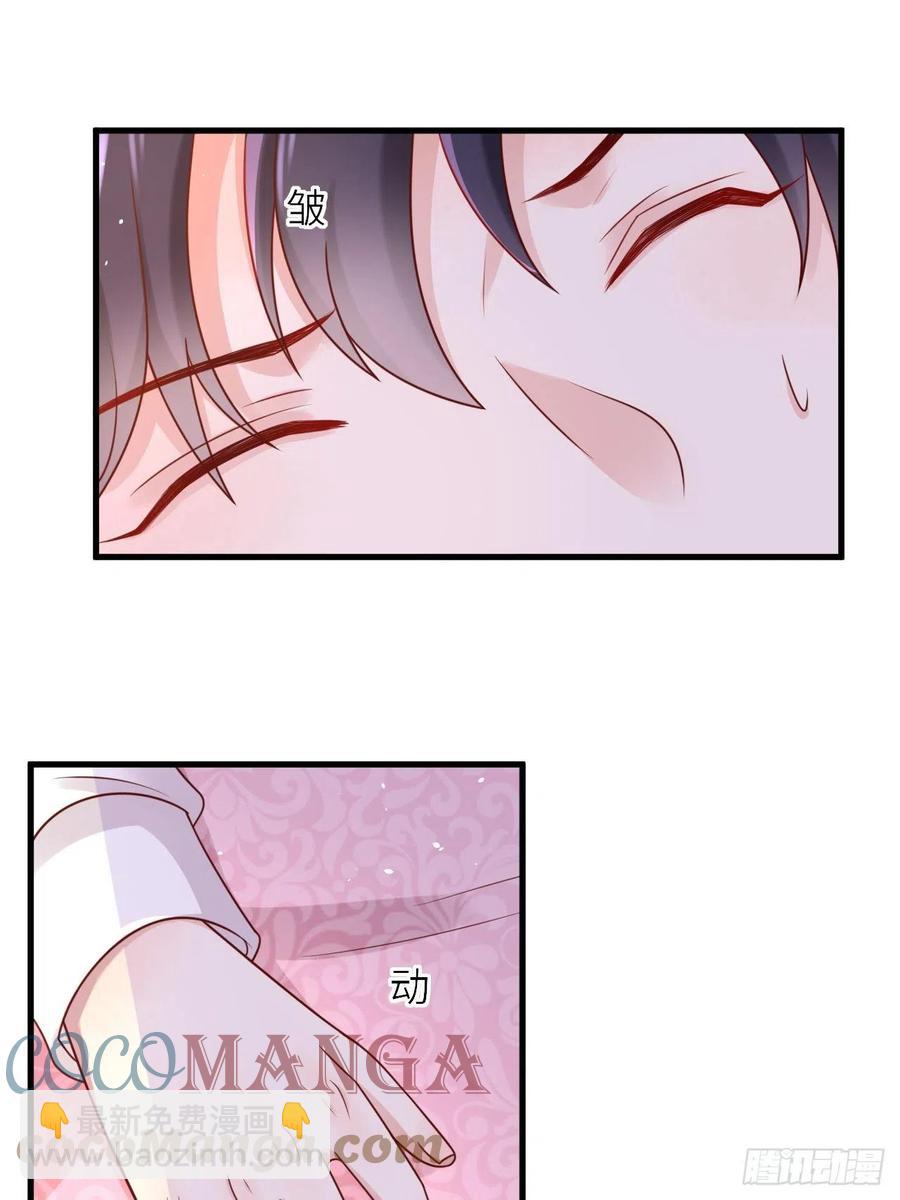 第19话 解药-第21话