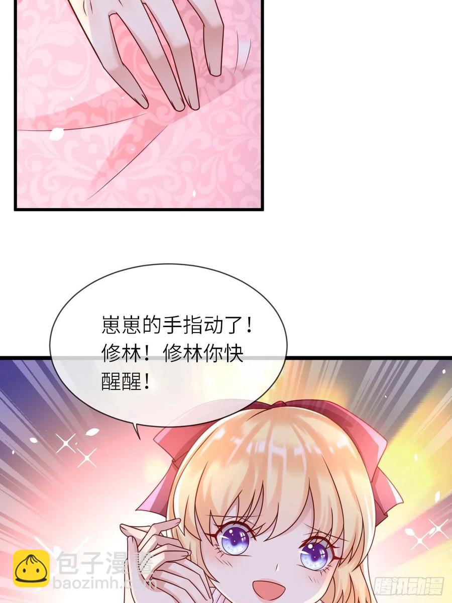 第19话 解药-第21话