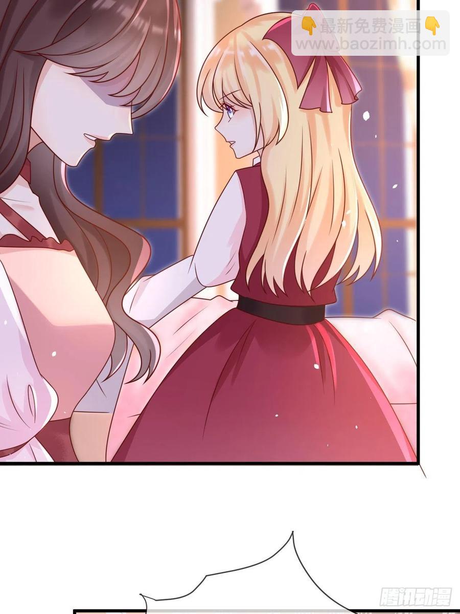 第19话 解药-第21话