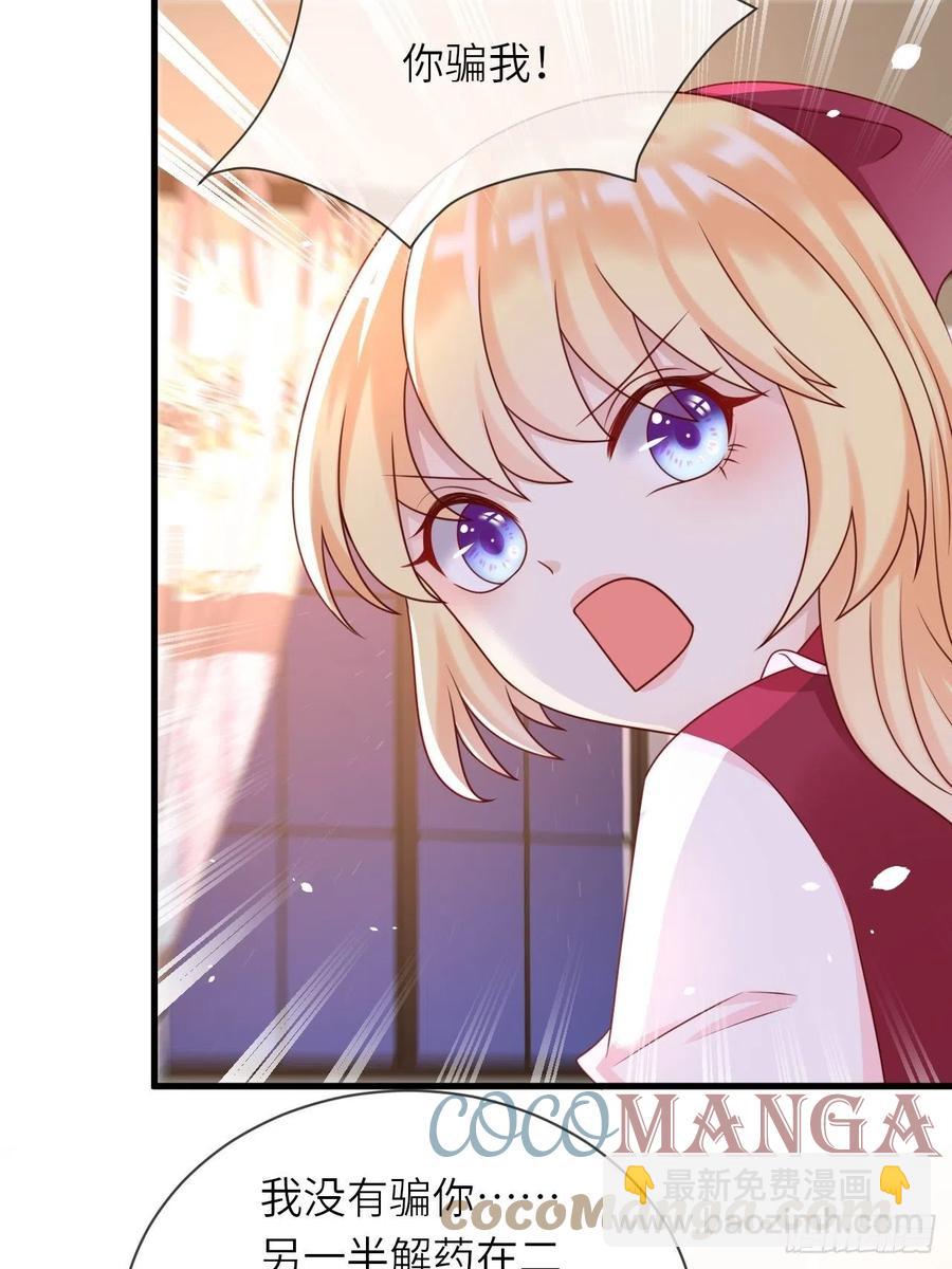 第19话 解药-第21话