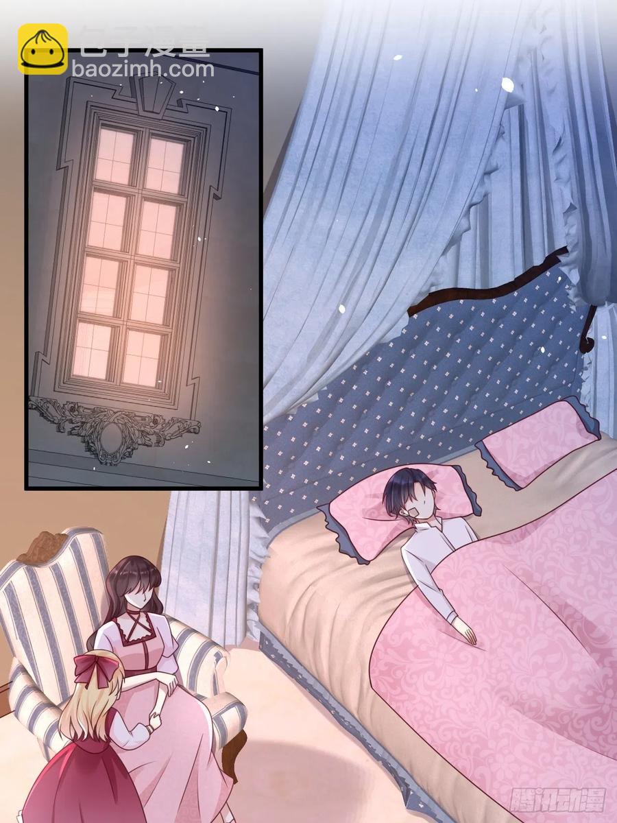 第19话 解药-第21话