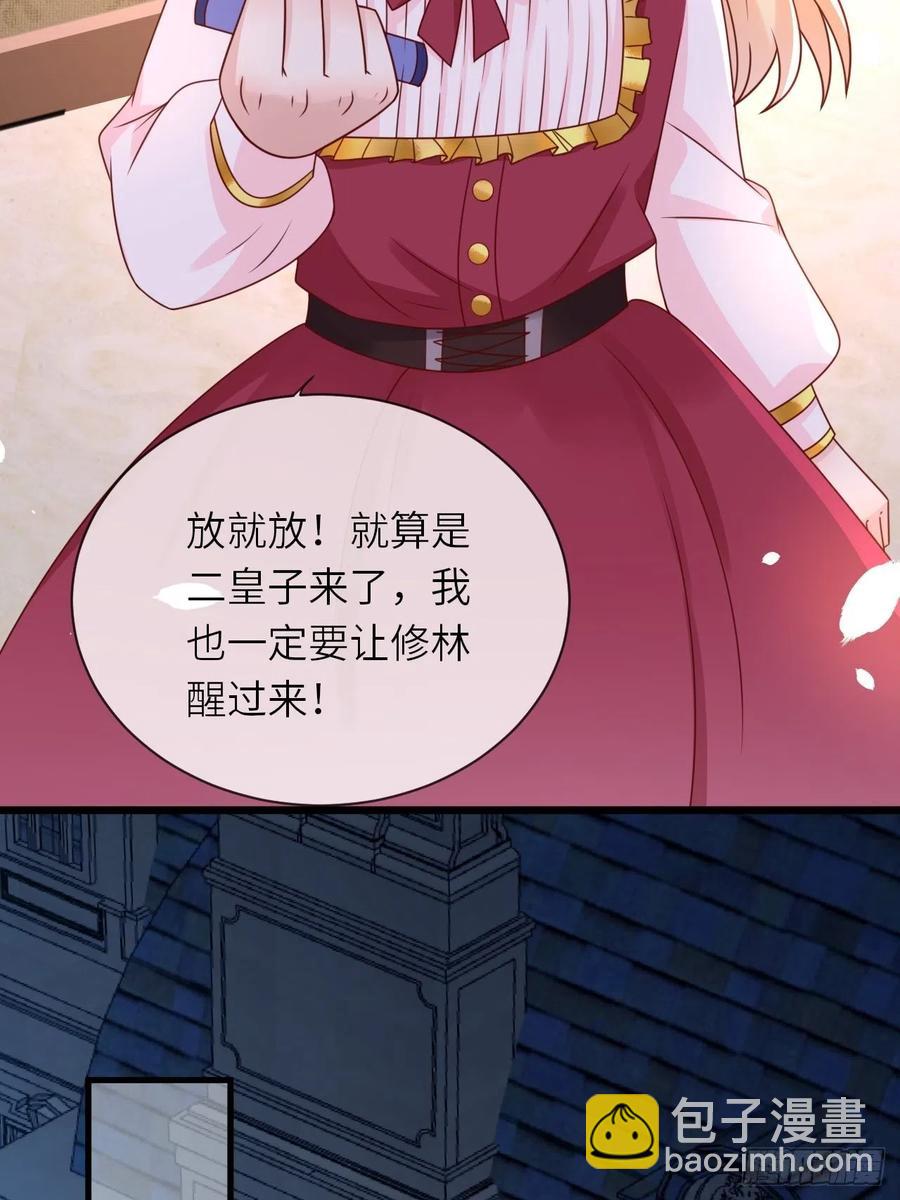 第19话 解药-第21话