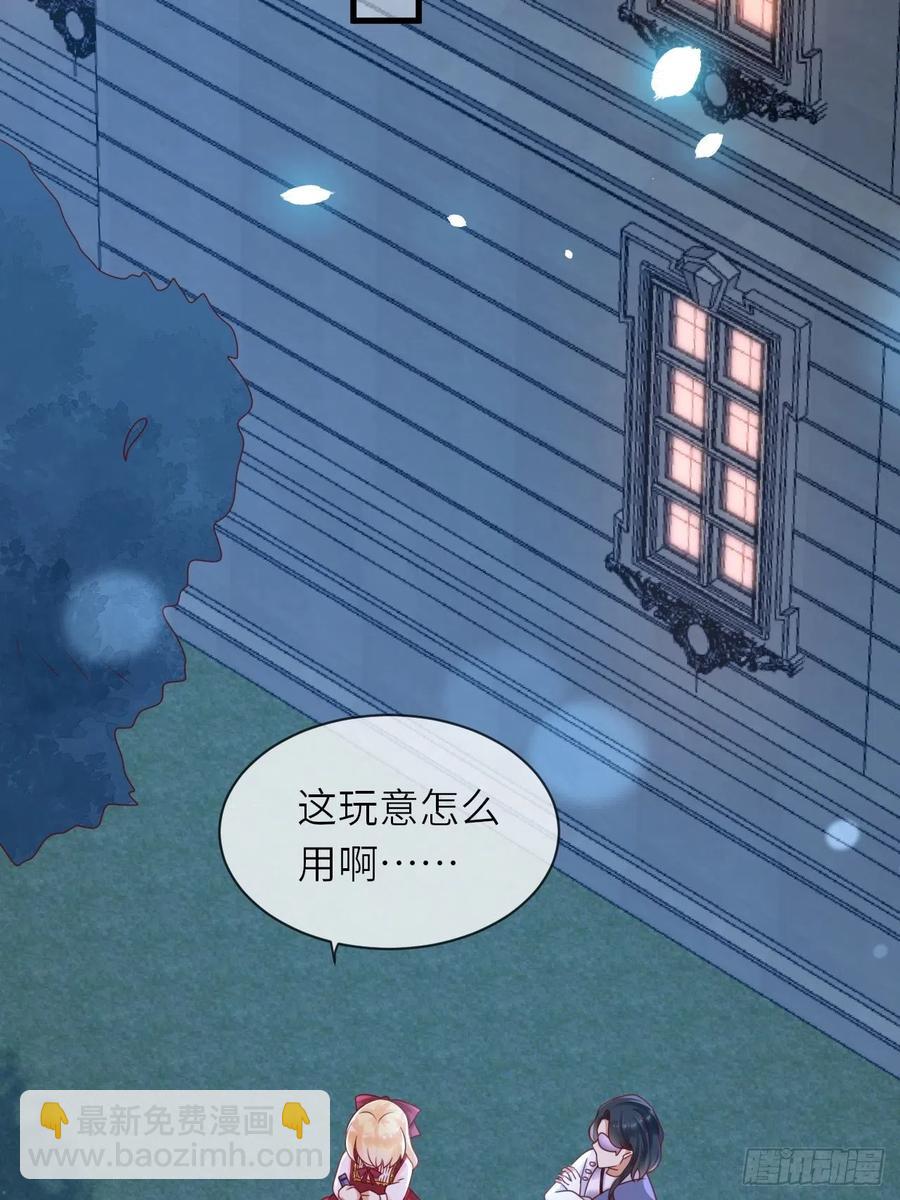 第19话 解药-第21话