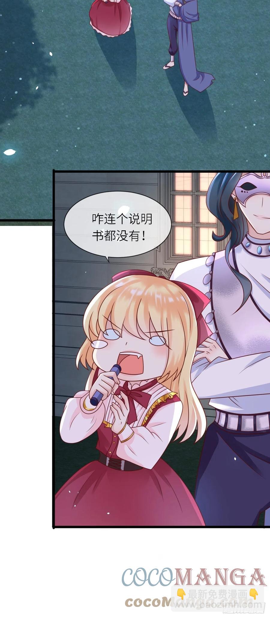 第19话 解药-第21话