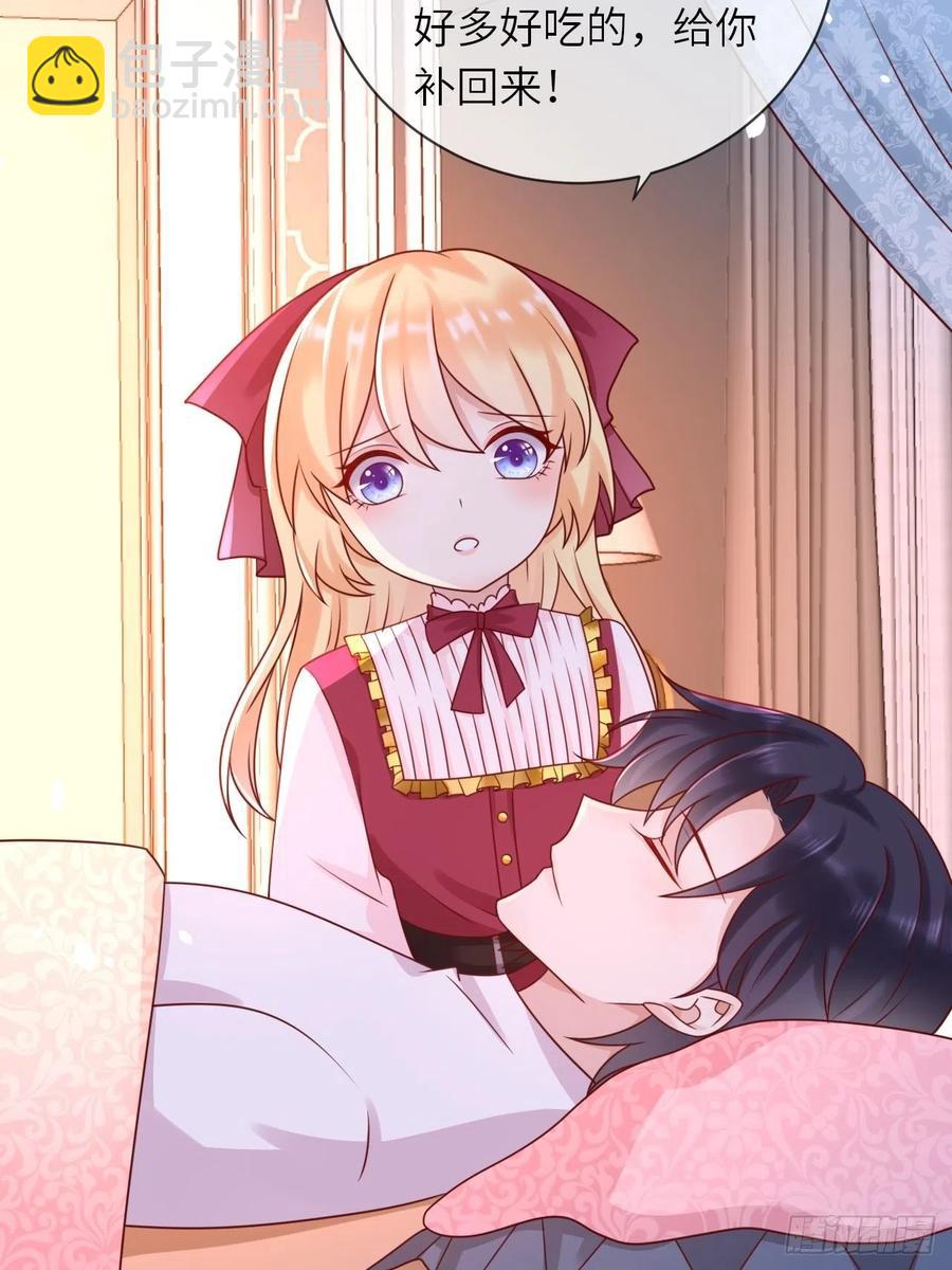 第19话 解药-第21话