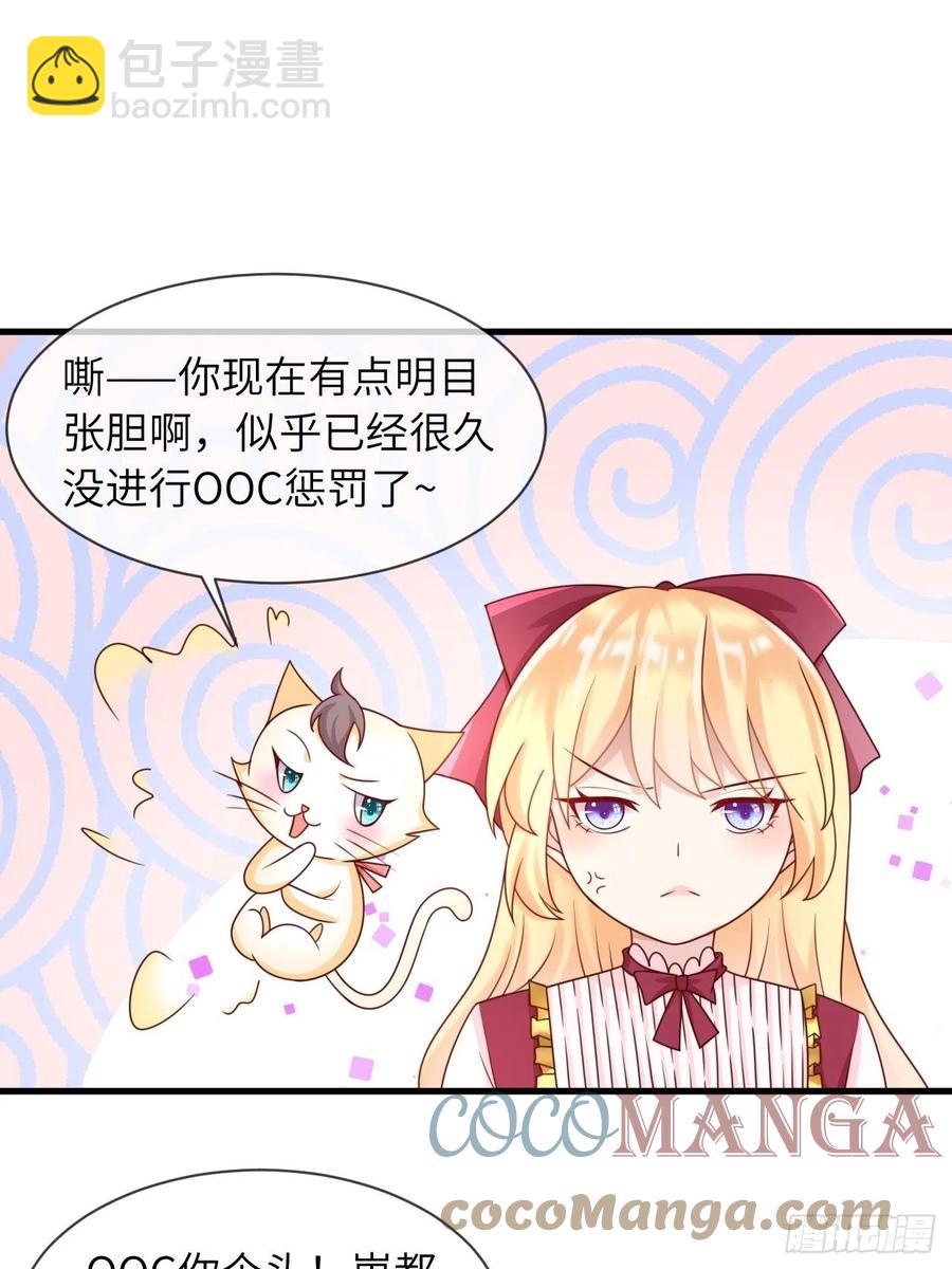 第19话 解药-第21话