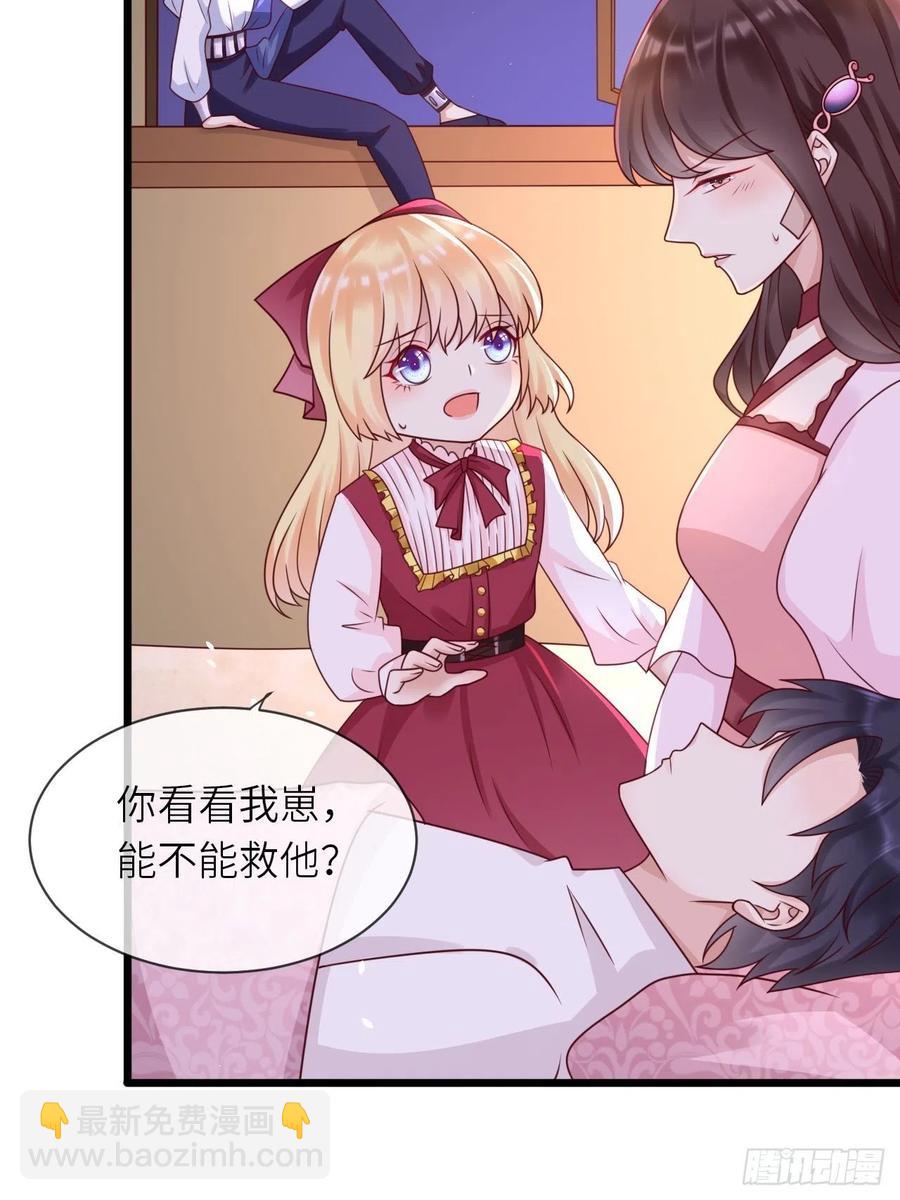 第19话 解药-第21话