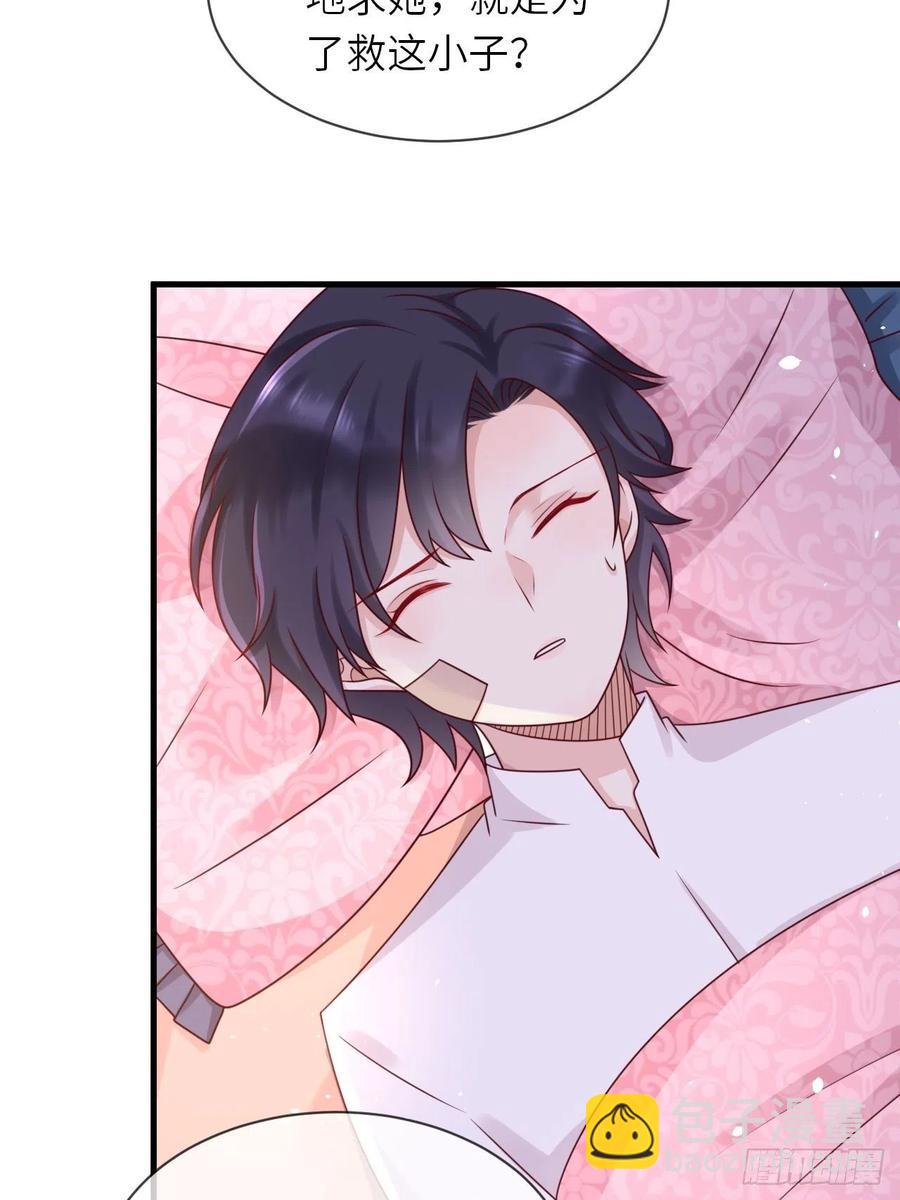 第19话 解药-第21话