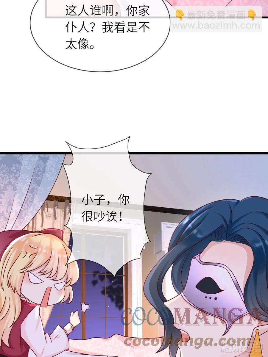 第19话 解药-第21话