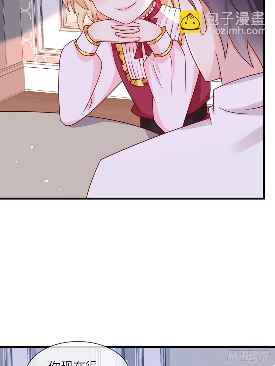 第21话 宴会邀请-第23话