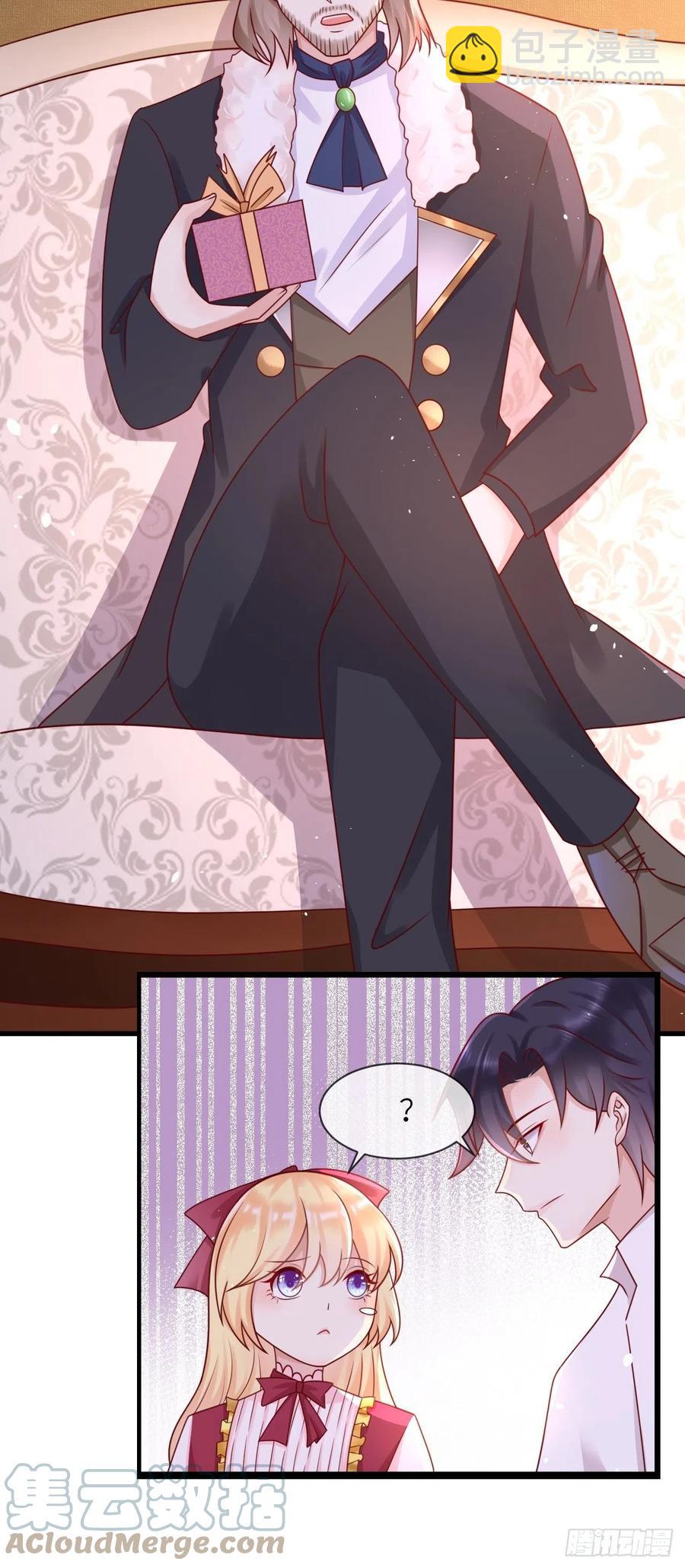 第21话 宴会邀请-第23话