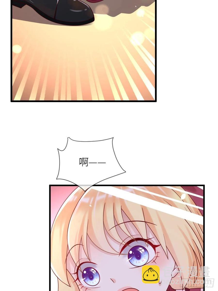 第23话 修林吃醋了？-第25话