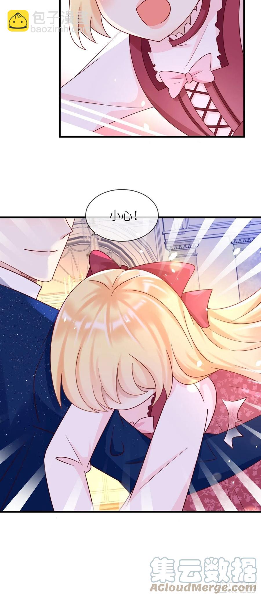 第23话 修林吃醋了？-第25话