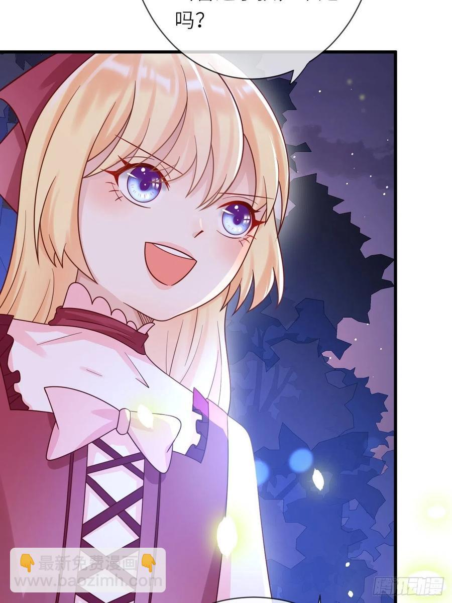 第23话 修林吃醋了？-第25话