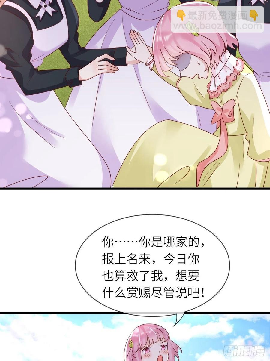 第25话 入宫-第27话