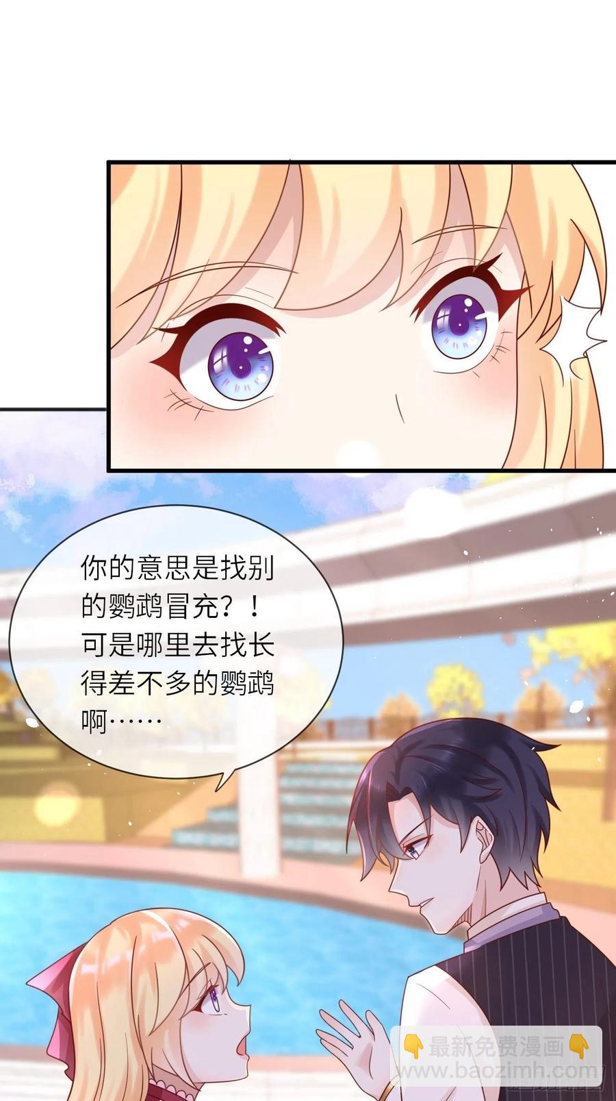 第25话 入宫-第27话