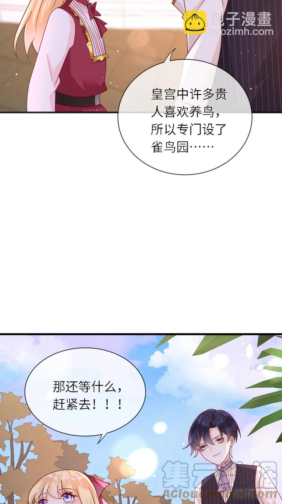 第25话 入宫-第27话