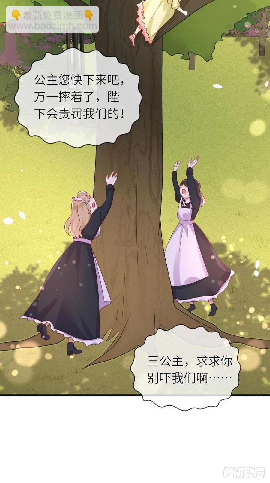 第25话 入宫-第27话