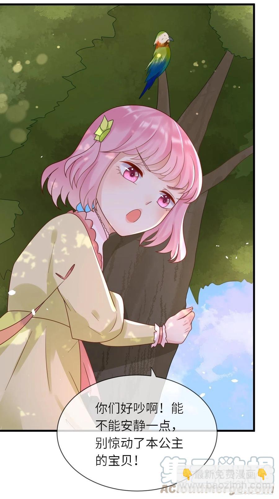 第25话 入宫-第27话