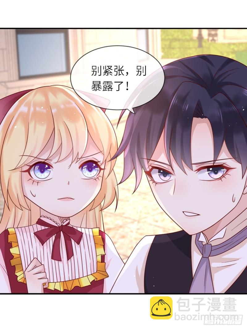 第27话 给崽崽兑换属性-第29话