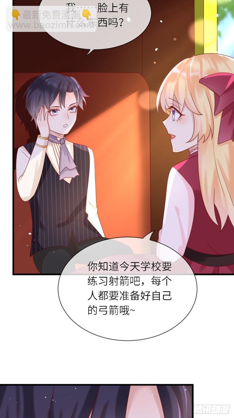 第27话 给崽崽兑换属性-第29话