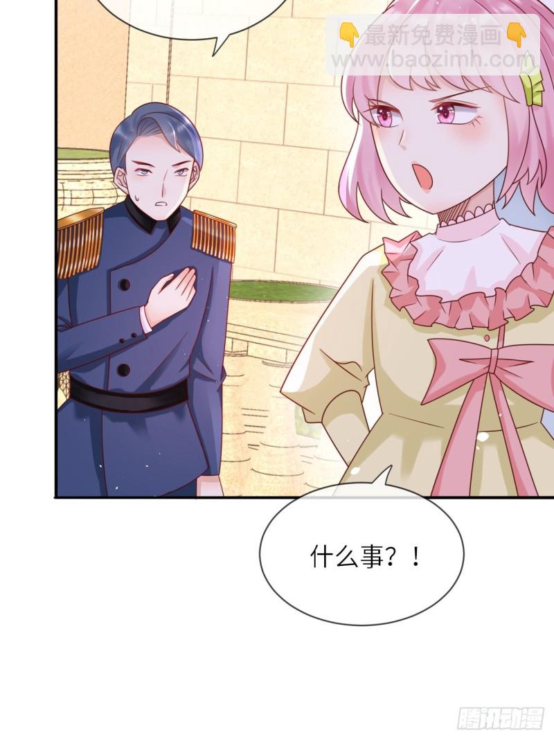 第27话 给崽崽兑换属性-第29话