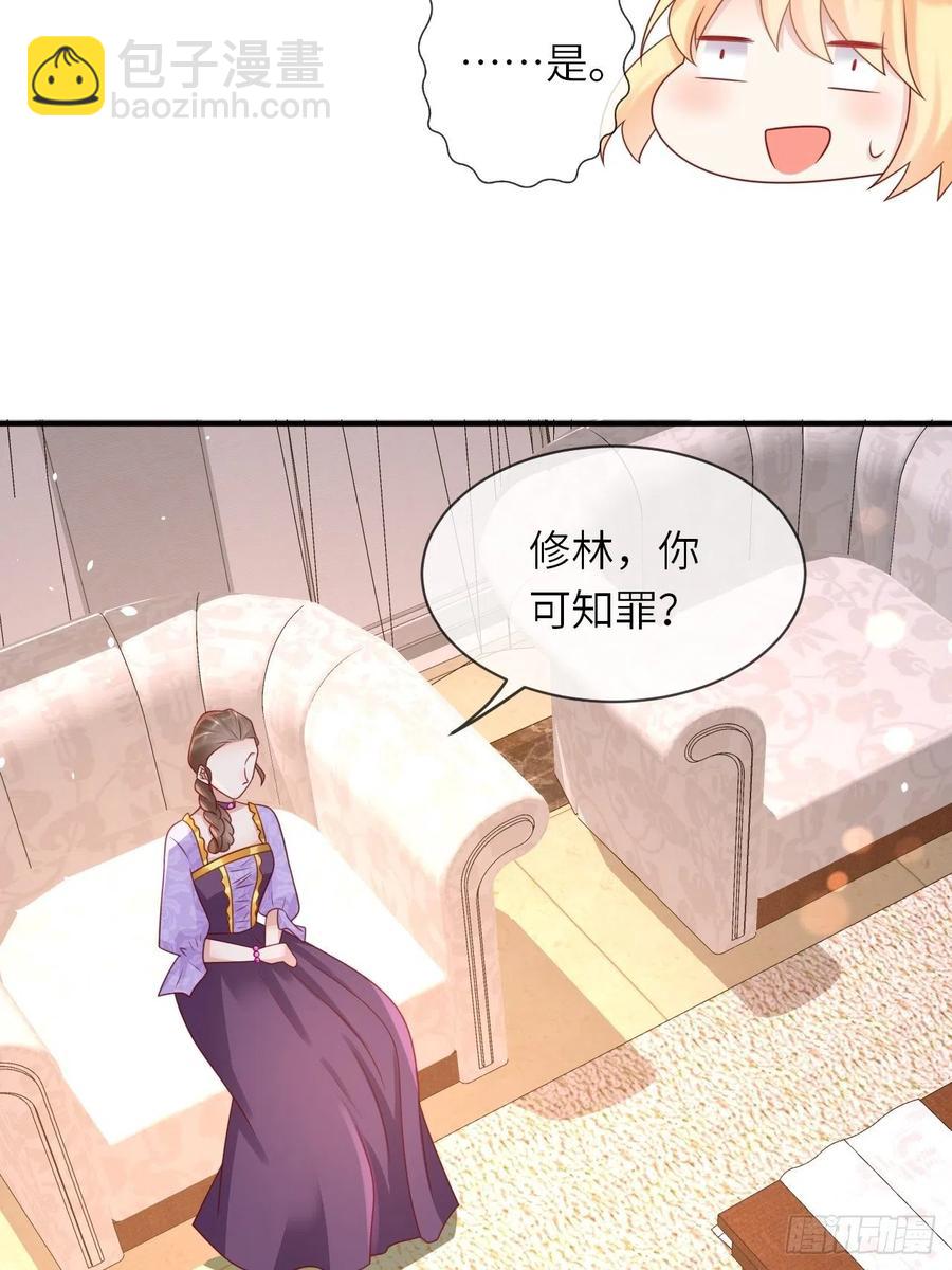 第29话 再次出现的怀表-第31话