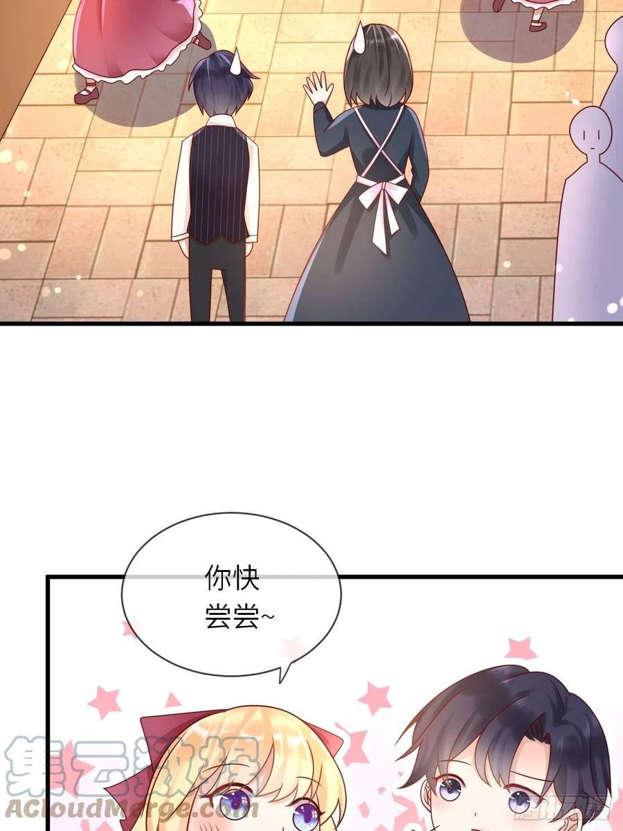 第29话 再次出现的怀表-第31话