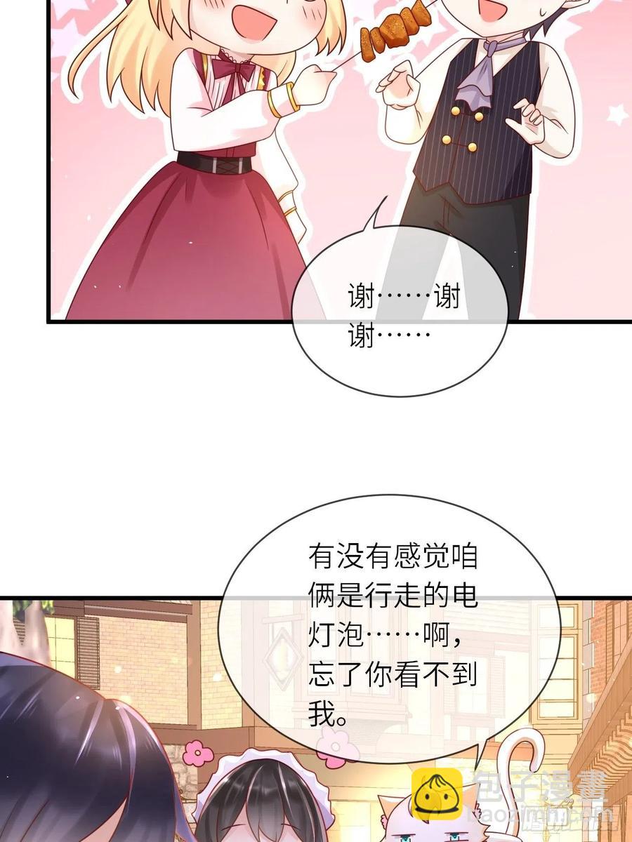 第29话 再次出现的怀表-第31话