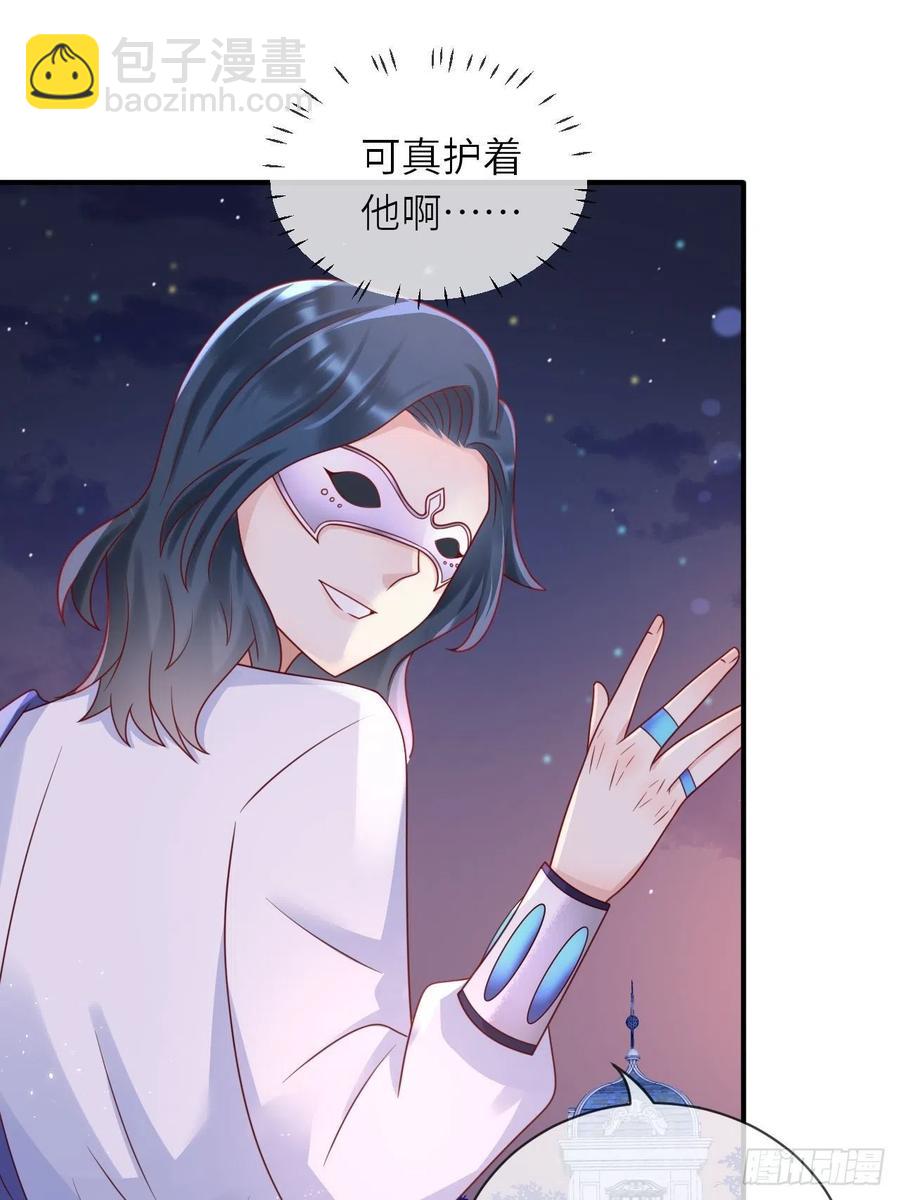 第31话 五年之后-第33话