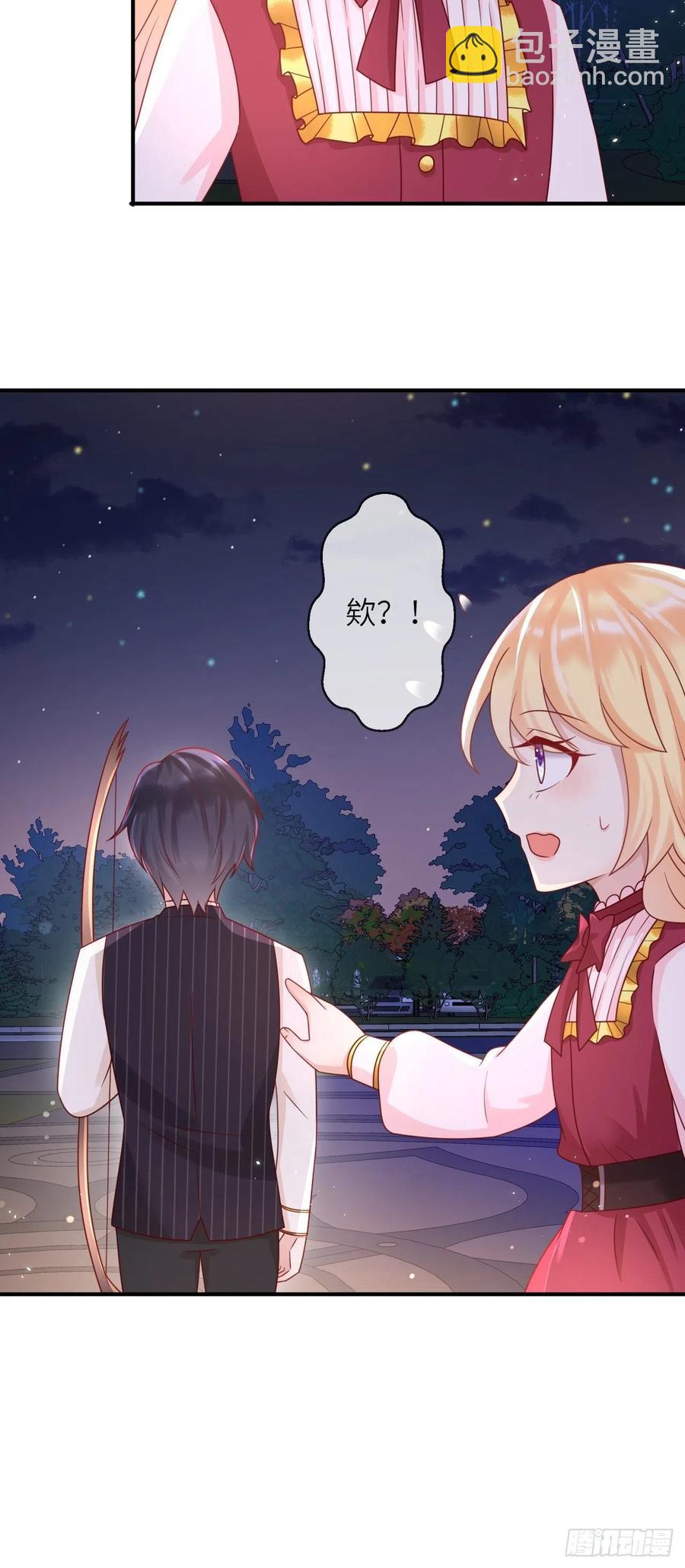 第31话 五年之后-第33话