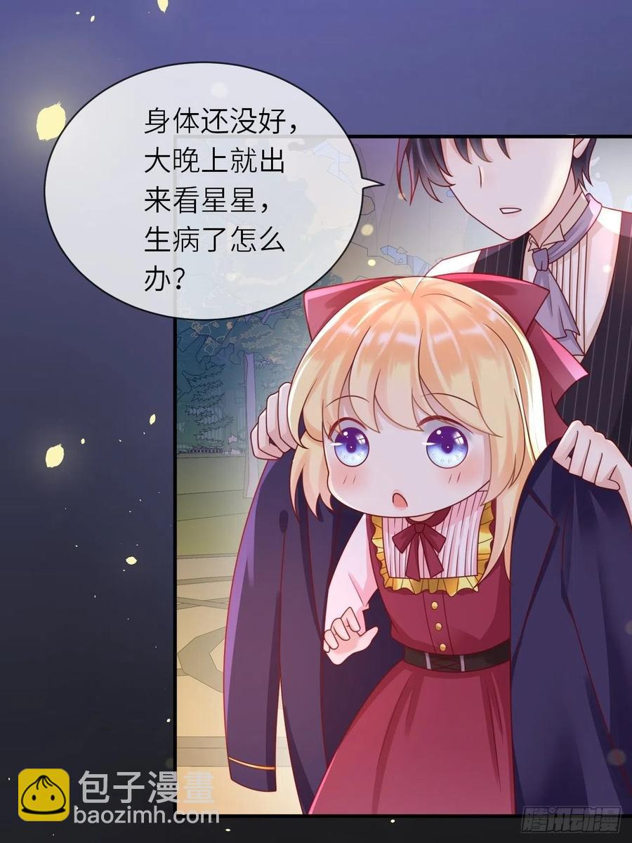 第31话 五年之后-第33话