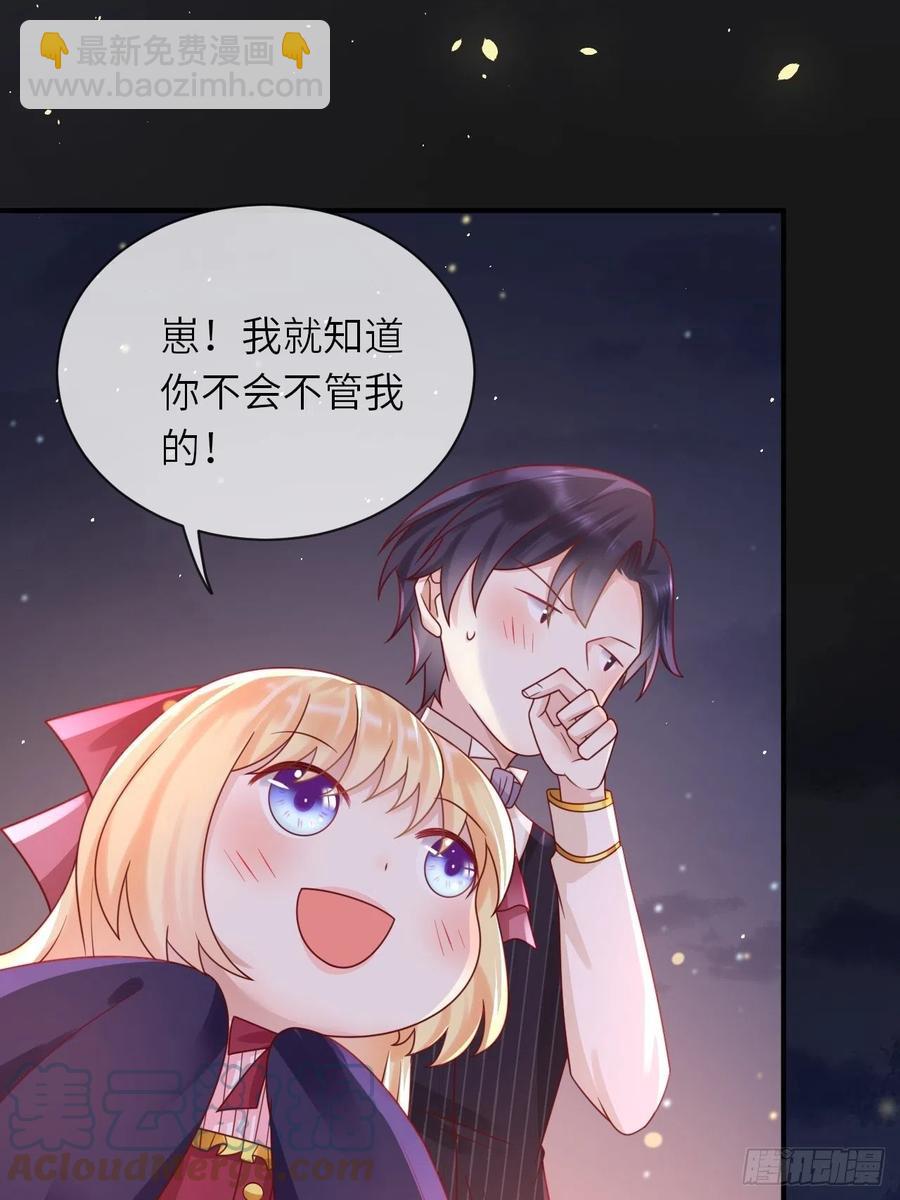 第31话 五年之后-第33话