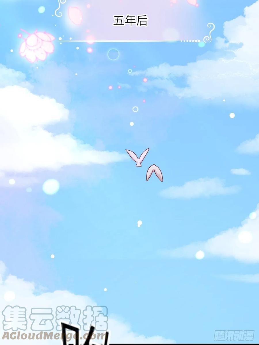 第31话 五年之后-第33话