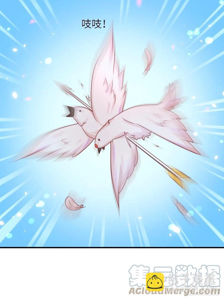 第31话 五年之后-第33话