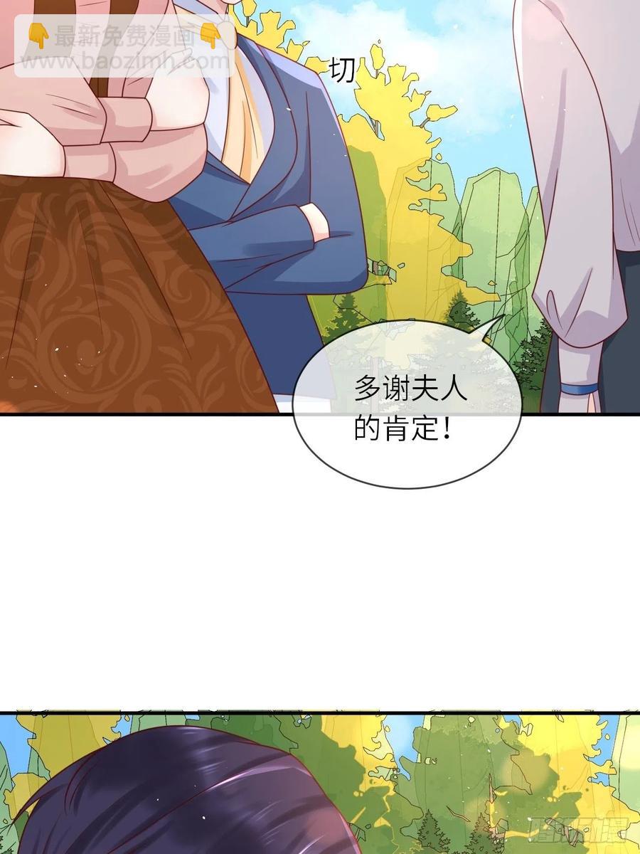 第31话 五年之后-第33话